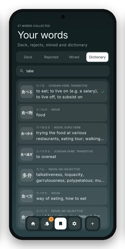 Dictionary search for tabe showing 食べる and related words
