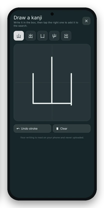 Draw a kanji screen with 山 drawn in the box