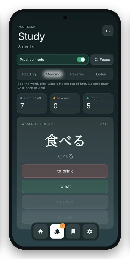 Practice mode picking the meaning of 食べる